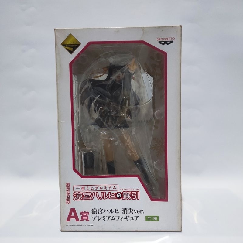 Ichiban Kuji Haruhi Suzumiya Melancholy of Suzumiya Haruhi - Banpresto