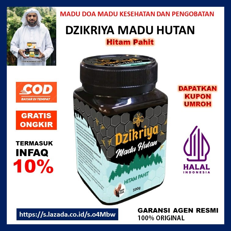 

Madu Dzikriya (madu herbal madu pengobatan)