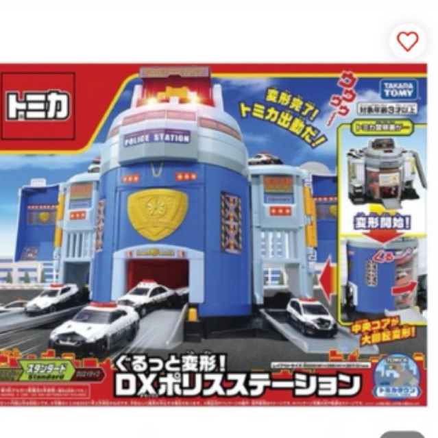 Takara Tomy Playset World Dx Police Station