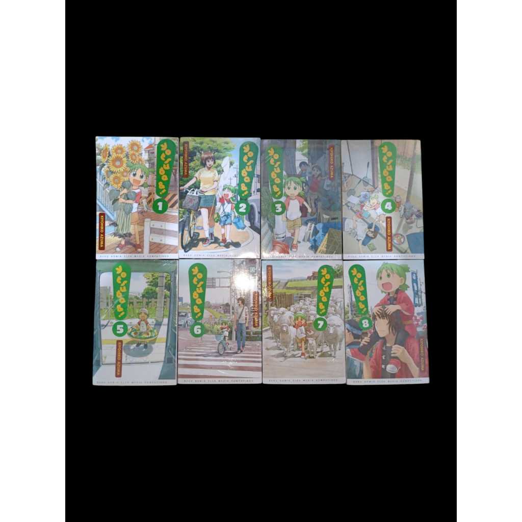 Yotsuba 1-8 by Kiyohiko Azuma