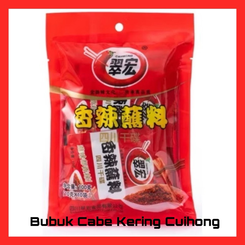 

TERMURAH Cuihong/boncabe/bubuk mala/cocolan/cabe kering/dip/dipping powder/mala