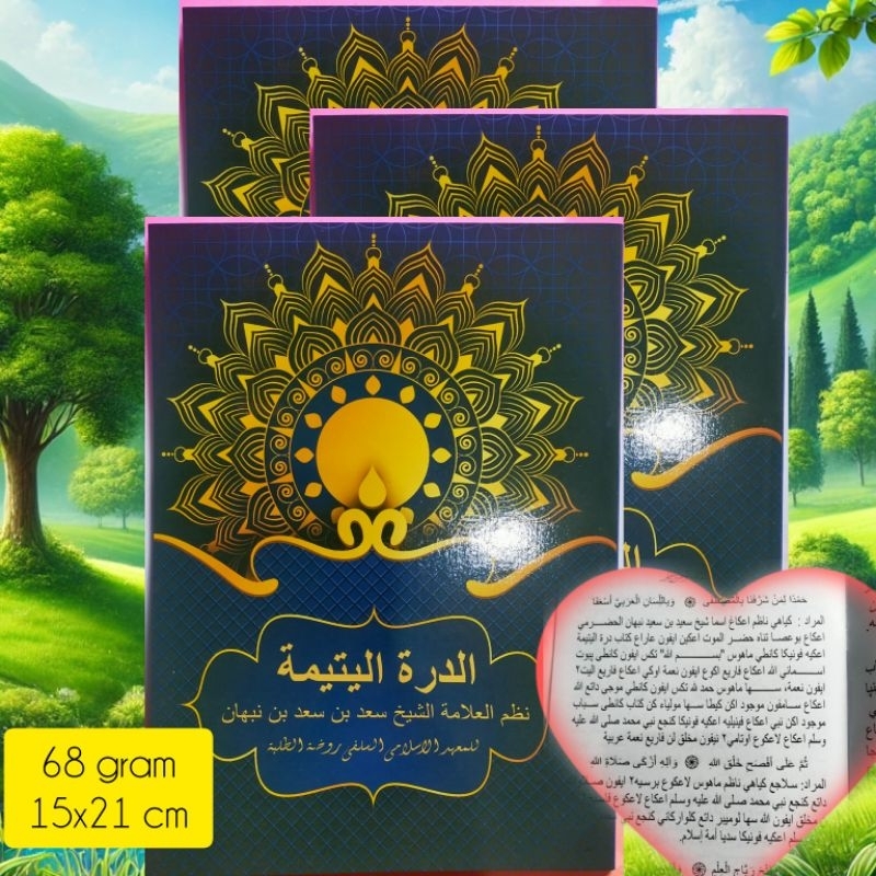 Kitab Durotul Yatimah Bahasa Jawa Pegon | Durrotul Yatimah Hvs