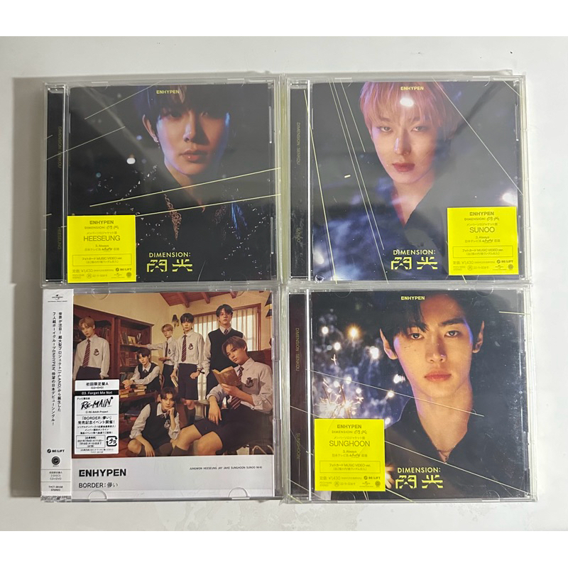 [ALBUM ONLY] ALBUM ONLY JAPAN ENHYPEN SENKOU SOLO JACKET | BDC HYPE - UP - DOWN | BDO DUSK - DOWN