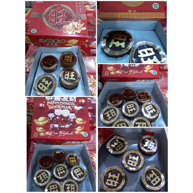 

Kue Bakul Wang Lai