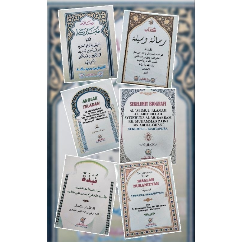 SUSUNAN GURU SEKUMPUL DAN BIOGRAFI ,SERTA AKHLAK TELADAN GURU SEKUMPUL