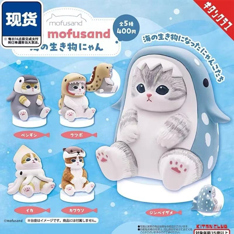 Mofusand Figure Blindbox | Mofusand Figure Laut Sea Koleksi Unik Aesthetic