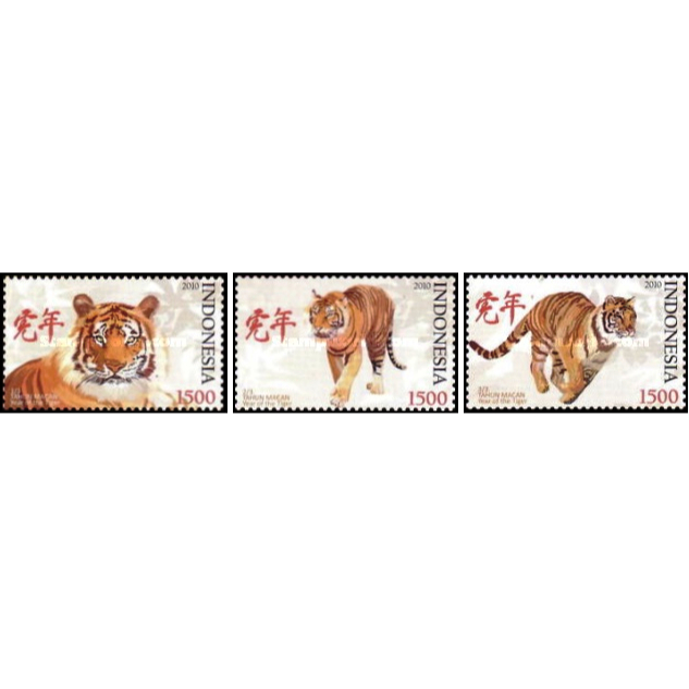 

Perangko Filateli A20 Indonesia 2010 Chinese New Year - Year of the Tiger