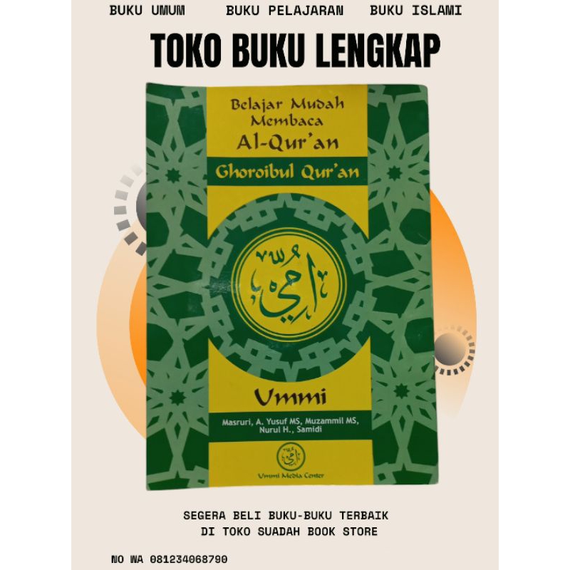 BELAJAR MEMBACA AL QURAN GHOROIBUL QURAN (أمي) UMMI
