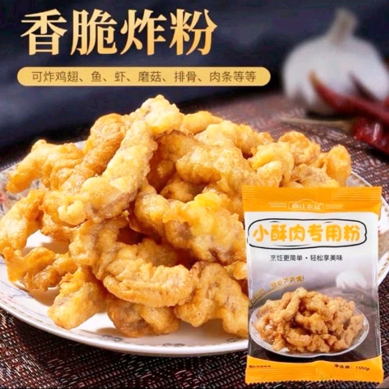 

Tepung Goreng Crispy Serbaguna (Siao Shu Rou Fen) Tepung Serba Guna Goreng Fried Flour