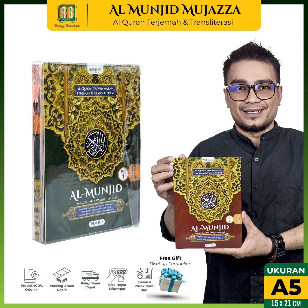 Al Qur'an Al Munjid Per Juz Ukuran Sedang A5 15x21cm Alquran Dan Terjemahan Latin Perayat Tajwid War