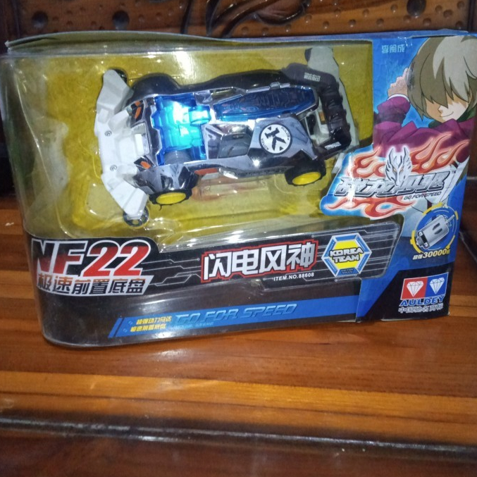 Auldey tamiya dinamo depan nf22 korea team