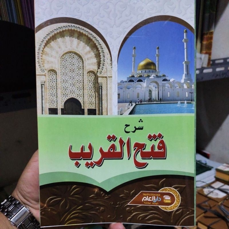 FATHUL QOTIB SYARAH FATHUL KORIB KITAB KUNING kitab  syarah takrib taqrib arab gundul fathul qorib