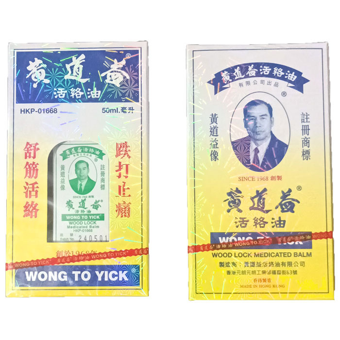 Wong To Yick asli Hong Kong