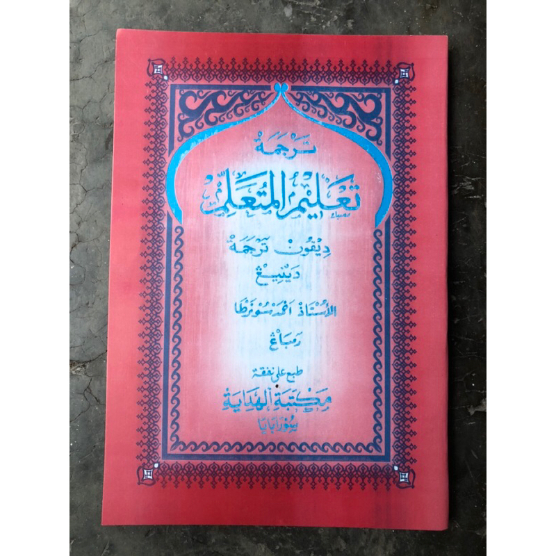 KITAB TA'LIM MUTA'ALIM MAKNA PEGON/ JAWA