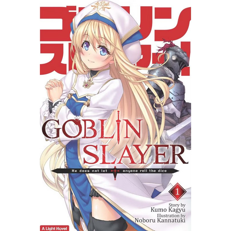 Light Novel Goblin Slayer 1