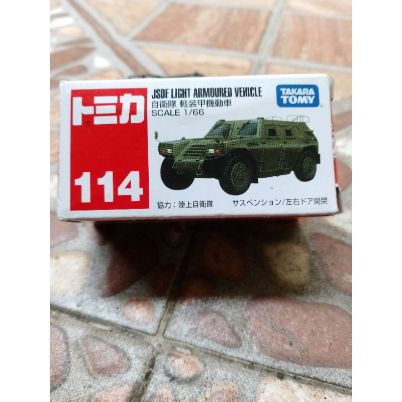 Tomica JSDF LIGHT ARMOURED VEHICLE