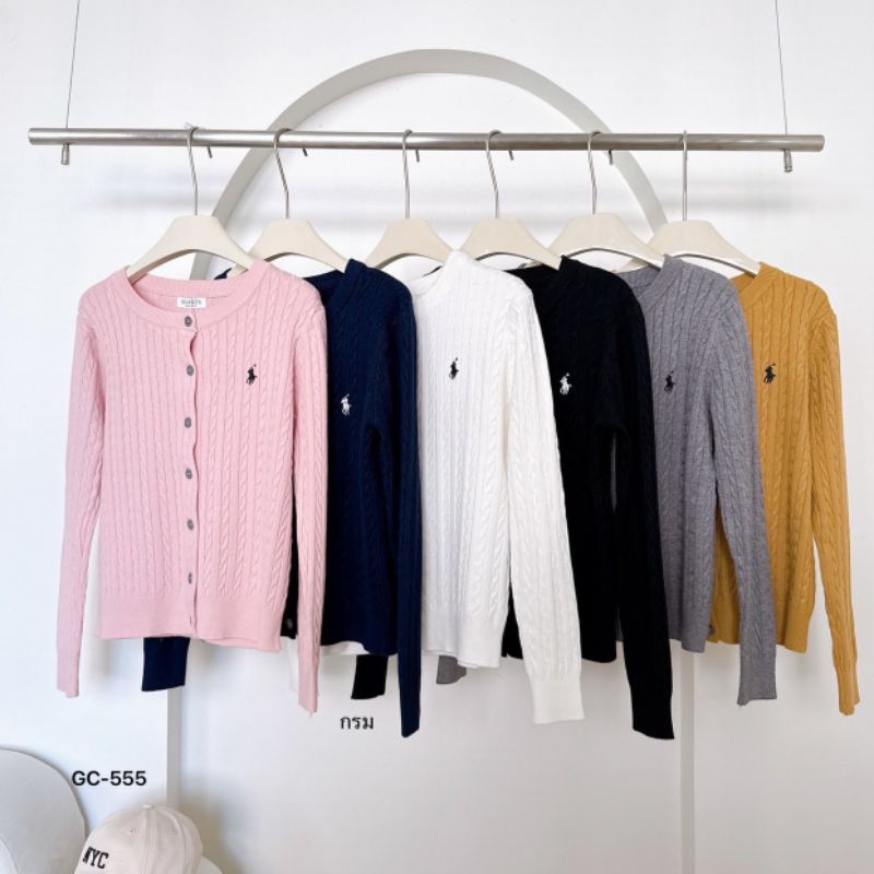 Cardigan Knit GIANTS GI-ANTS 02 LEMBUT TEBAL PREMIUM