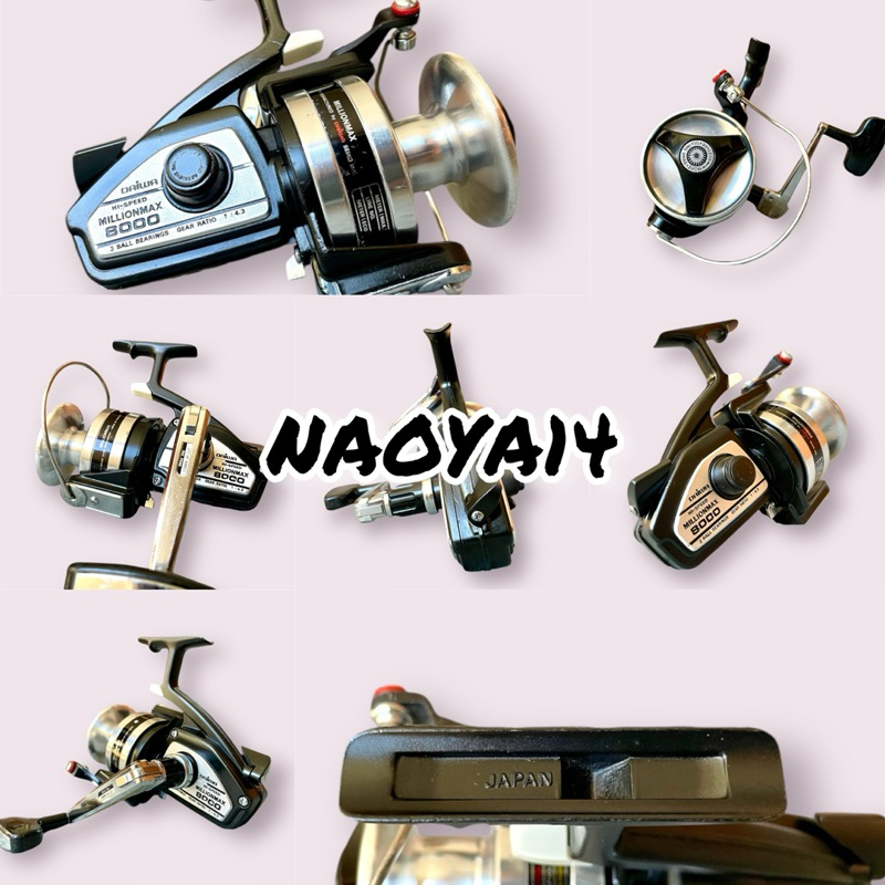 REEL VINTAGE DAIWA MILLIONMAX 8000 JAPAN