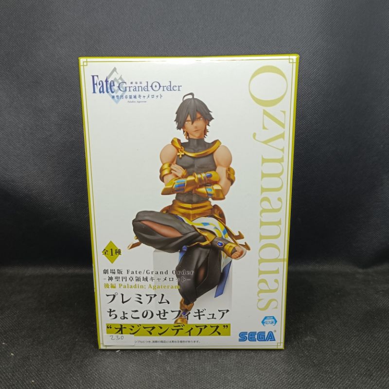 Figure Fate Grand Order FGO Chokonose Premium Figure Ozymandias
