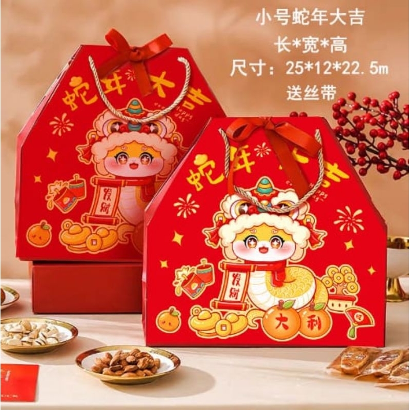 

(PB51)Paperbag Imlek Motif Ular 2025