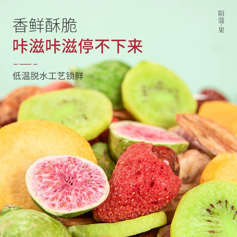 

RB TF Mixed Fruit Chips Mixed Vegetable Chips Dried Fruits Strawbery Chips Apple Chips