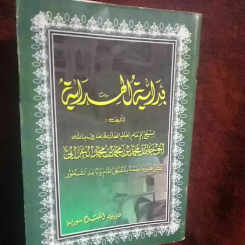 kitab matan bidayatul hidayah