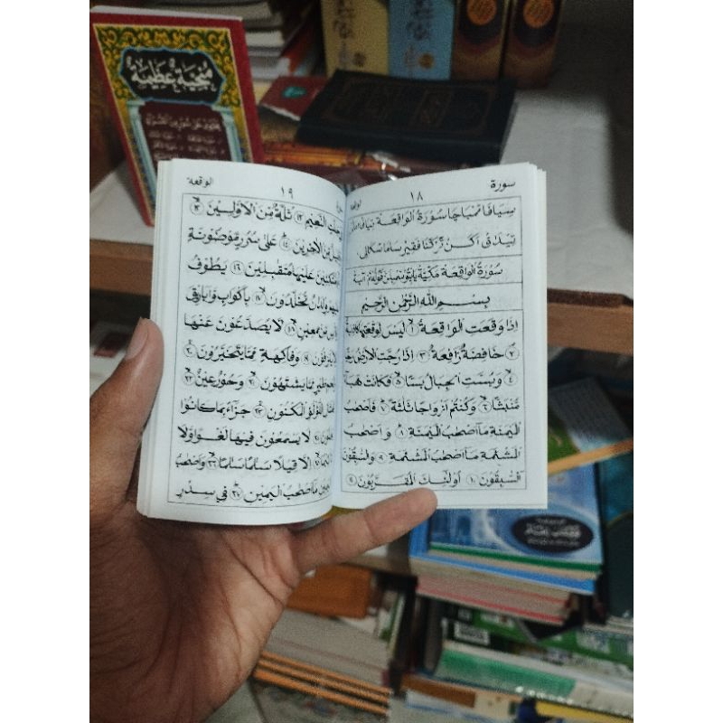 MAJMU' LATIF Saku , MAJMUK LATHIF Saku YASIN WAQI'AH TAHLIL DO'A AWAL TAHUN