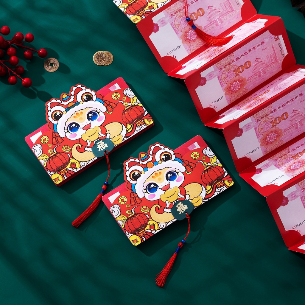

Angpao Imlek Tahun Ular 10 SLOT Angpao Imlek 2025 Angpau Tahun Ular | Angpao Murah Angpao Imlek Lucu Cute