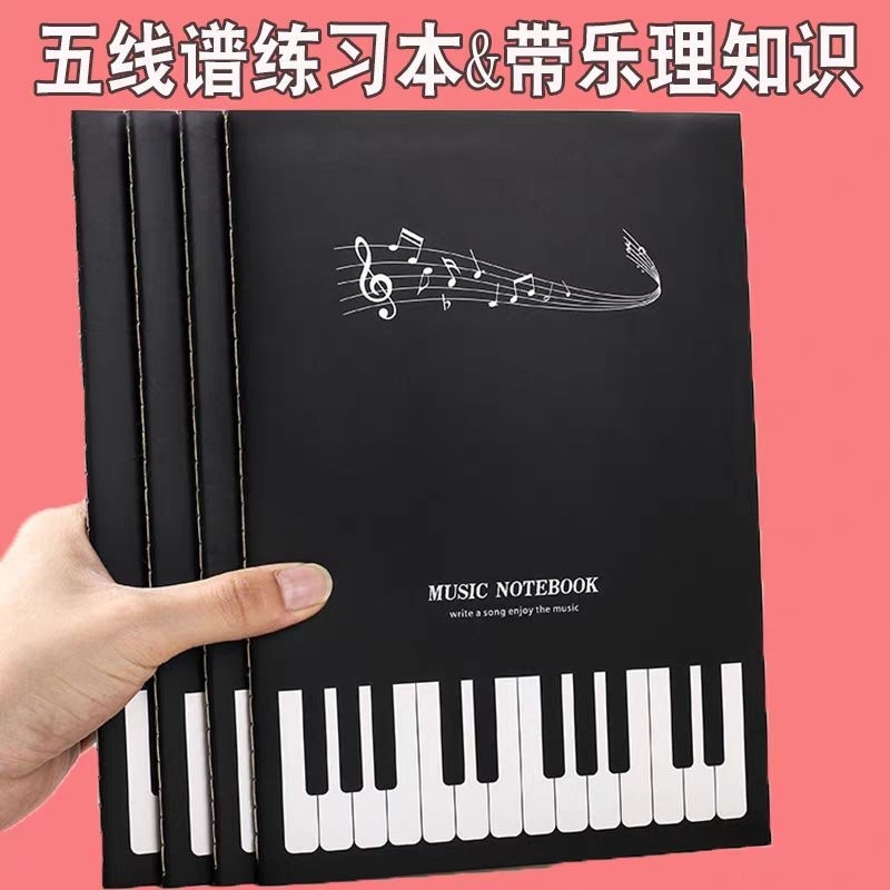 

BUKU MUSIK NOT BALOK. BUKU MUSIK PIANO. BUKU TULIS MUSIK. BUKU TULIS NOT BALOK MUSIK. BUKU PARANADA GARIS. BUKU TULIS PIANO. BUKU TULIS NOT.