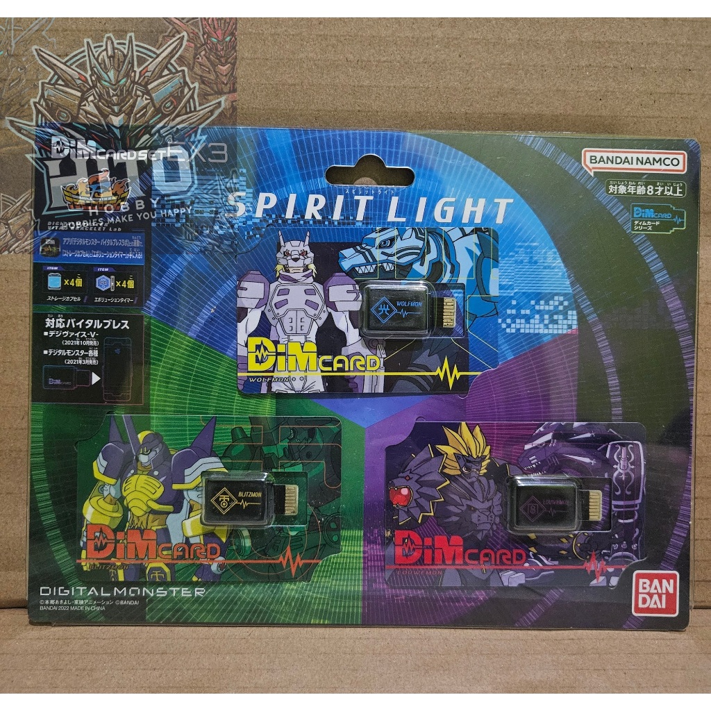 DimCard Digimon Frontier EX3 Spirit Light Original Set Bandai Dim Card Wolfmon Blitzmon Louwemon