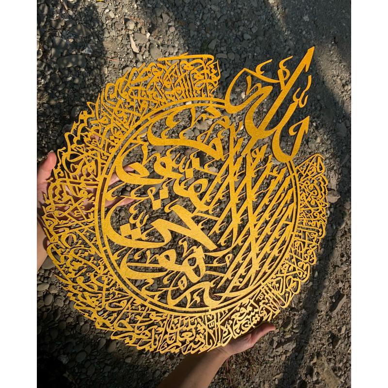 Kaligrafi AYAT KURSI (UKURAN BESAR) bahan Playwood 