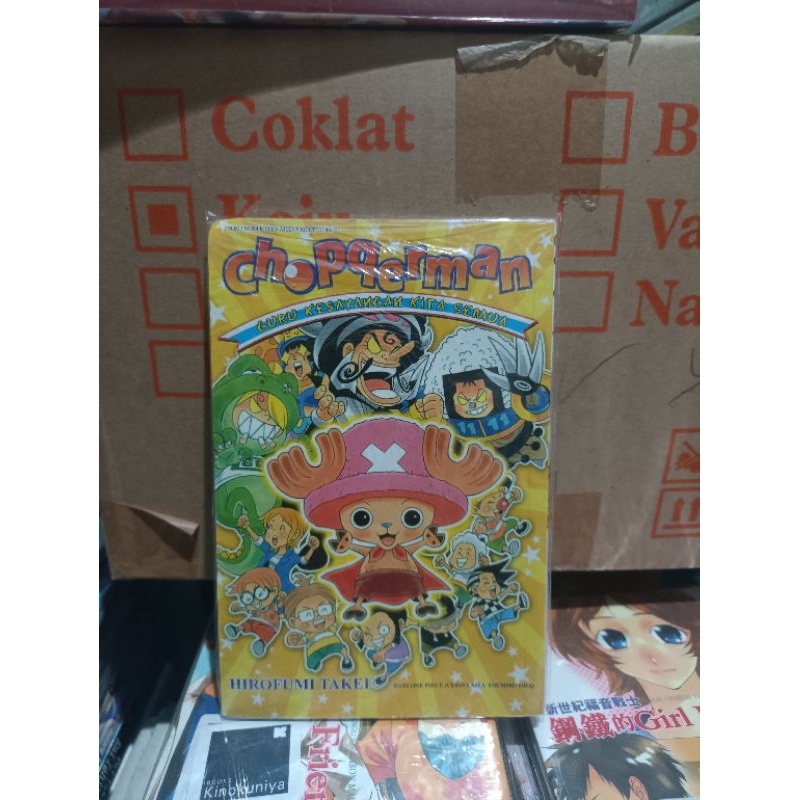 Komik Chopperman guru kesayangan kita semua one shot segel