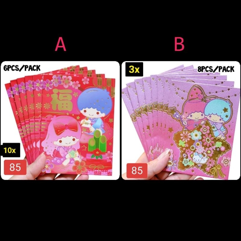 

Amplop Angpao Lucu Sincia Lebaran CNY Red / Purple Sanrio Edisi Little Twin Stars