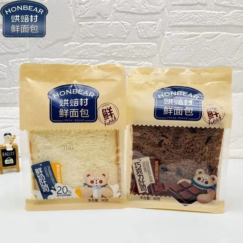 

( HALAL ) Honbear soft bread / milk bread