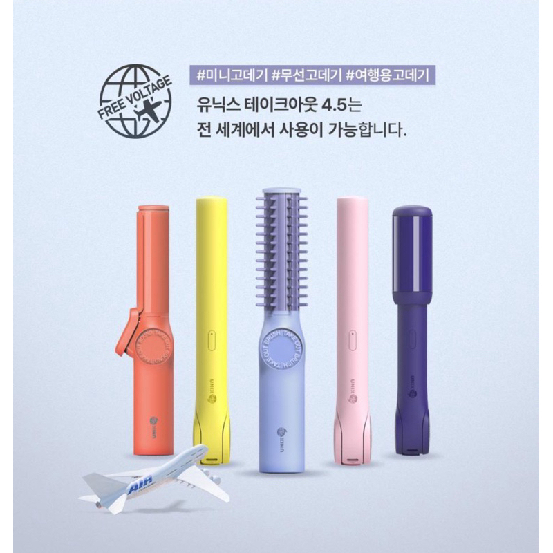 Unix Cordless Curling Style Iron Portable Usb Tanpa Kabel Catokan Korea