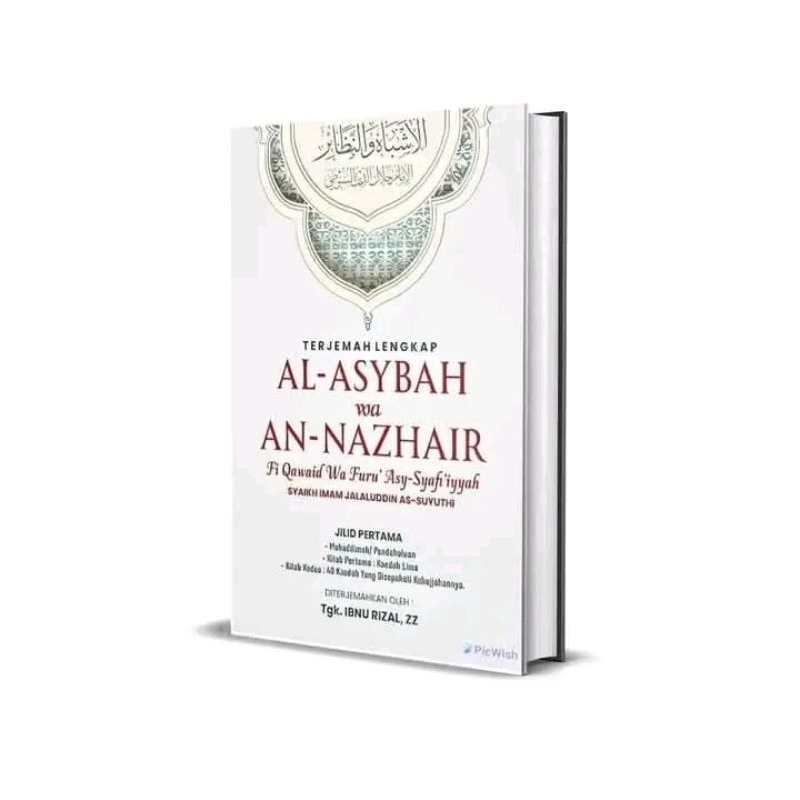 9 kitab Terjemah ilmu Ushul fiqh