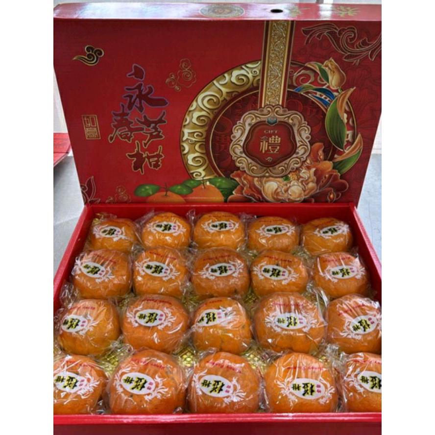 

Hampers Imlek Jeruk Ponkam HDL Taiwan Manis dan Besar
