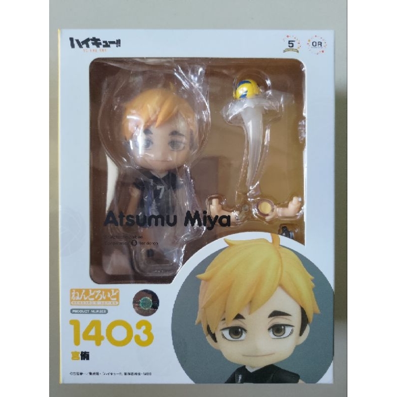 [READYSTOCK] Nendoroid Atsumu Miya - Haikyuu