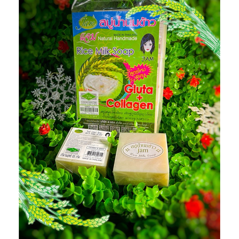 Rice Milk Soap Gluta + Collagen Original Thailand