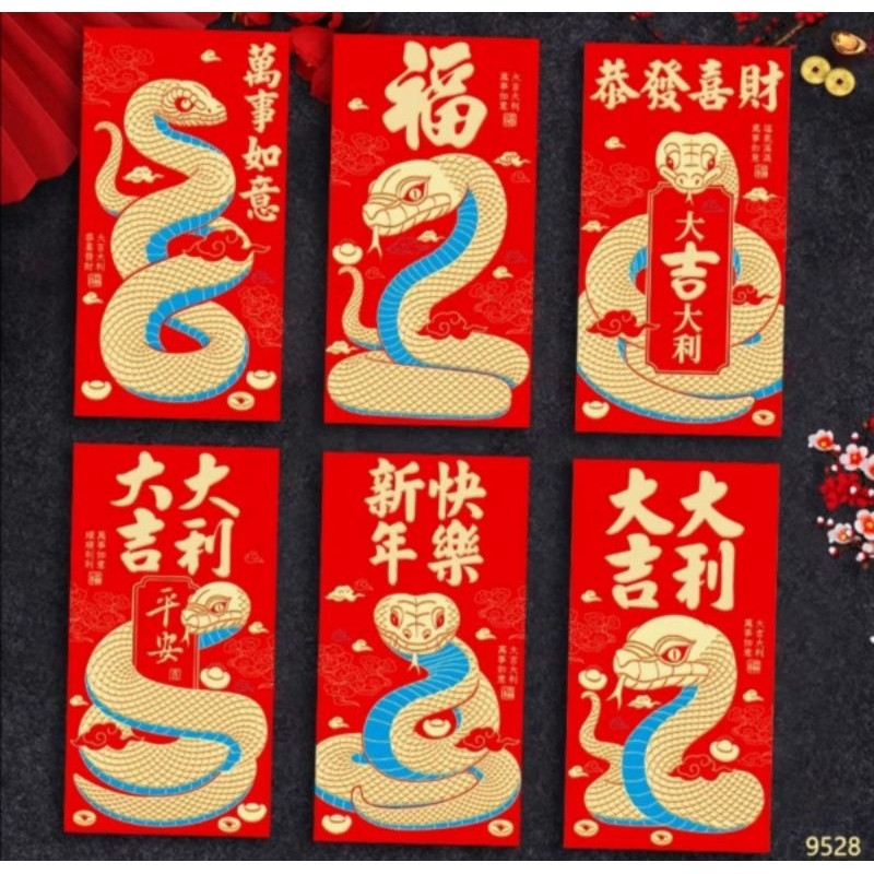 

t10. 6.81] Angpau shio ular mau B (campur motif)