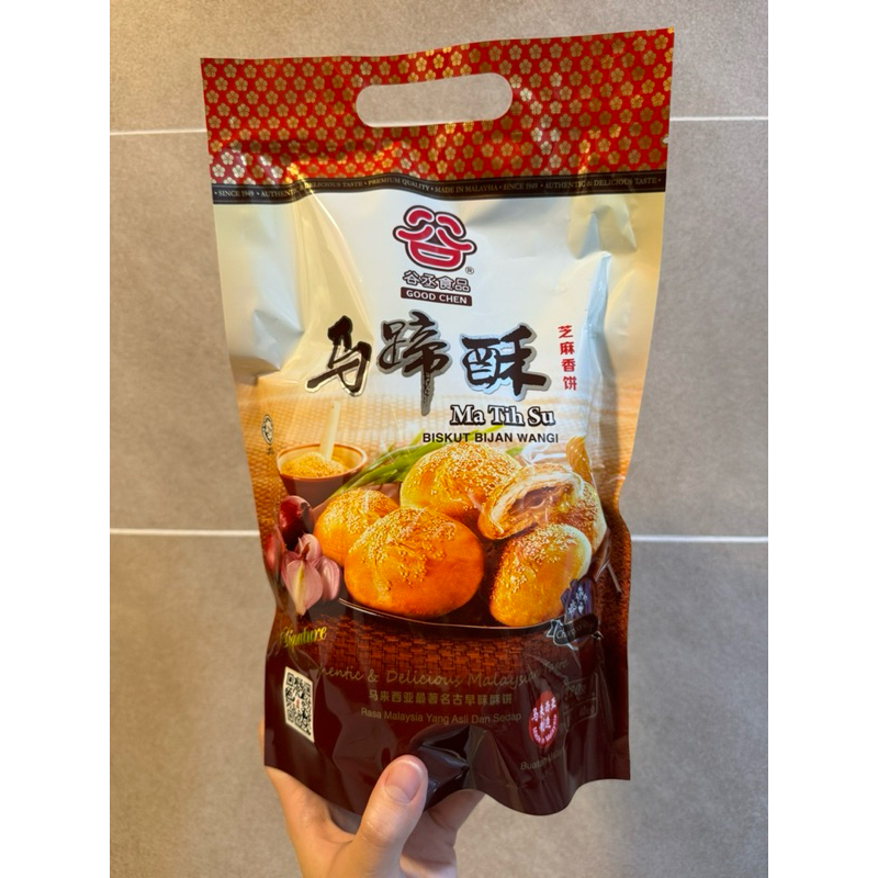 

[GOOD CHEN] Heong peah | Ma Tih Su | Horseshoe Biscuit | PO MALAYSIA o