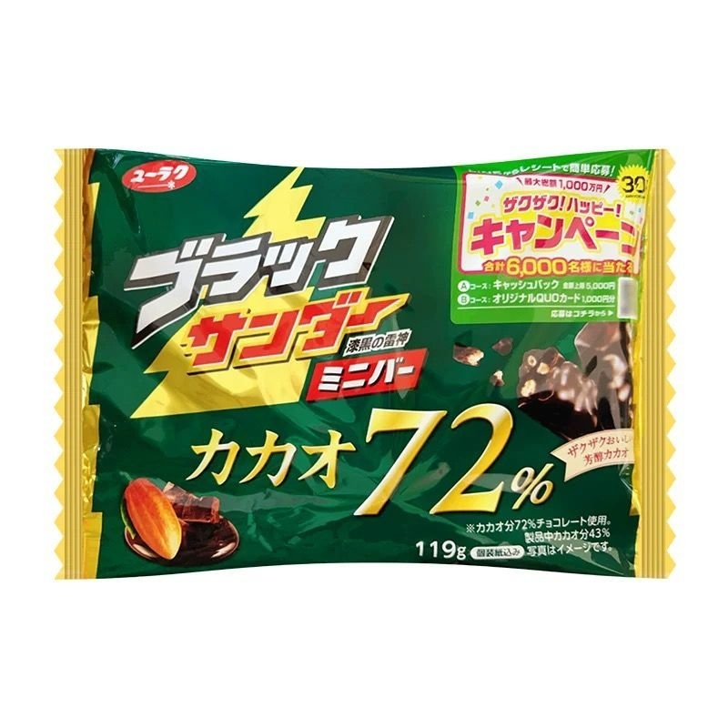 

BLACKTHUNDER CHOCO MINI BAR COCOA DARK - CEMILAN JAPAN - KUUSTORE
