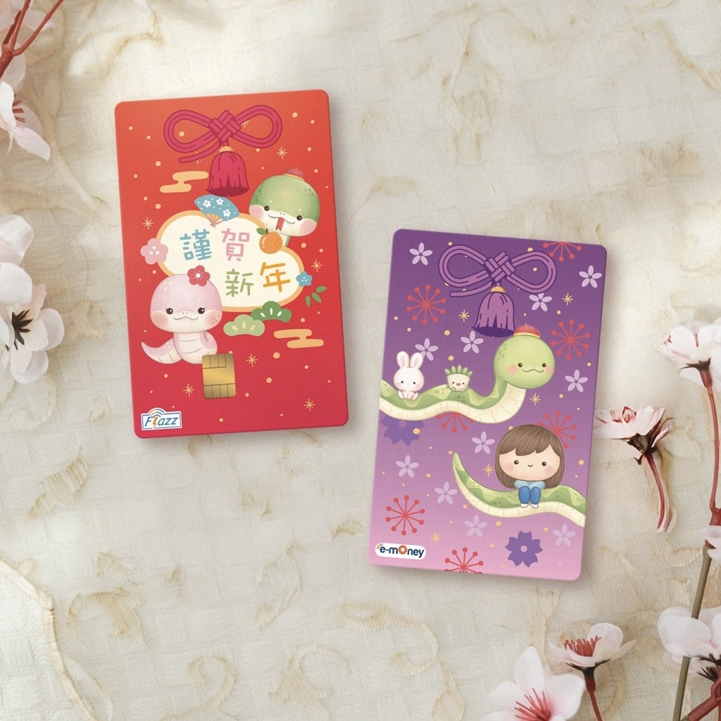 

Chinese New Year e-angpao