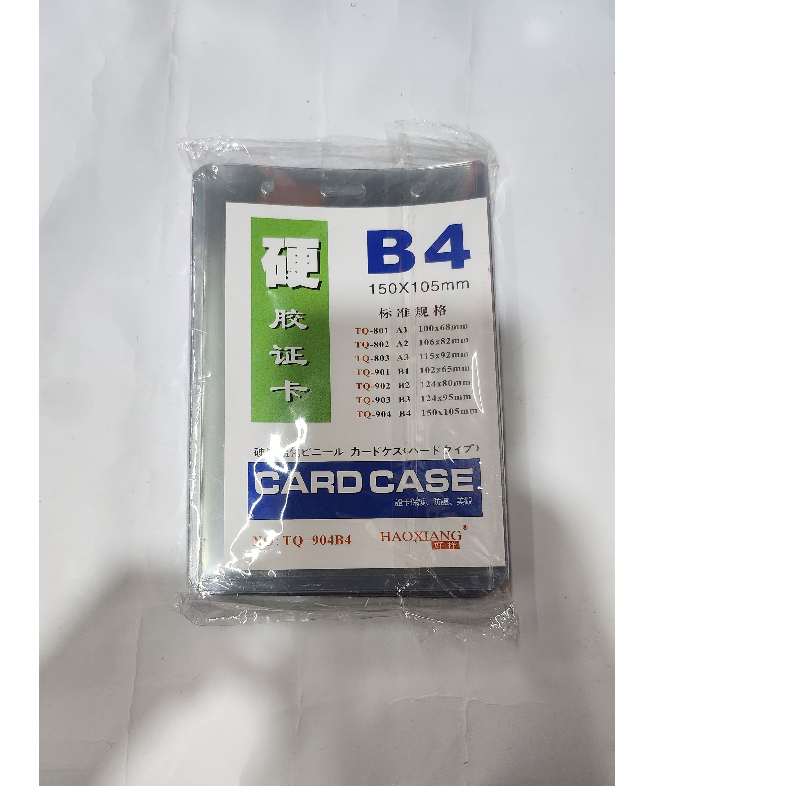 

HAOXIANG Card Case B4 150x105mm