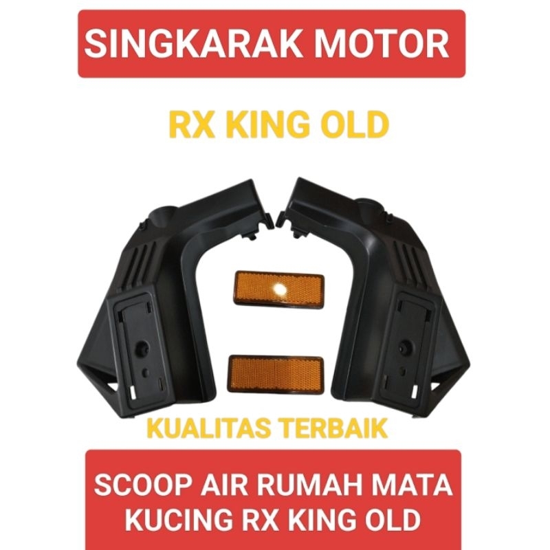 SCOOP AIR RUMAH MATA KUCING RX KING OLD KUALITAS TERJAMIN