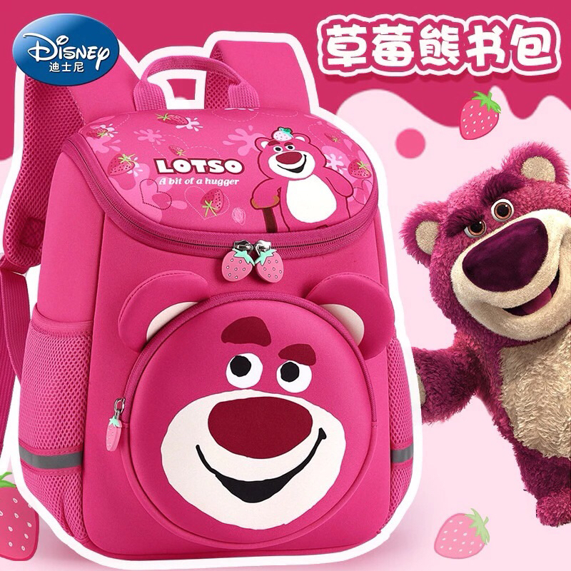 [ BATAM COD ] DISNEY LOTSO BV8105 Tas Sekolah Tas Ransel Anak Tas Anak TK