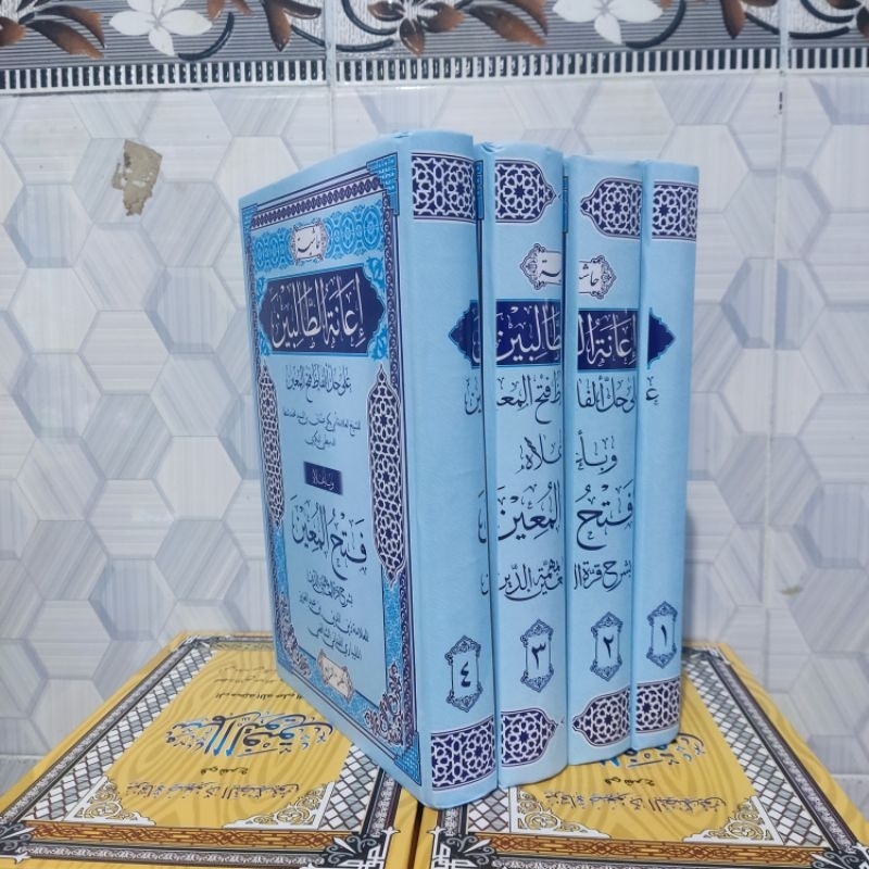 KITAB IANAH TOLIBIN / HASYIAH IANAH TUTHOLIBIN 1-4 AS-SALAM KERTAS PUTIH / حاشية اعانة الطالبين 1-4 