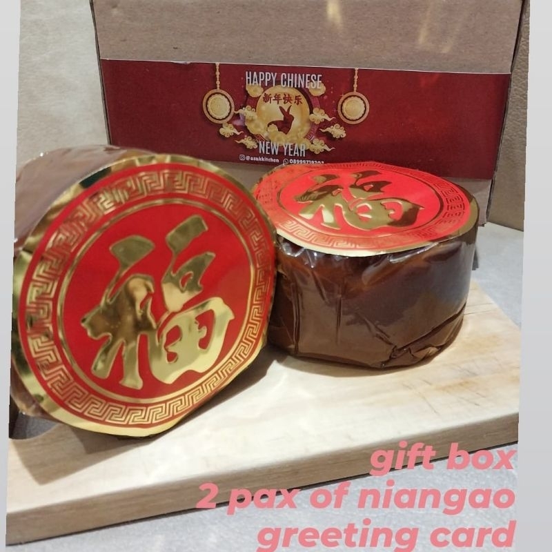 

CNY KUE KERANJANG DODOL CINA IMLEK THIAMPAN