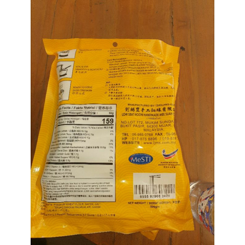 

MeSTI Sesame Oil 500gm