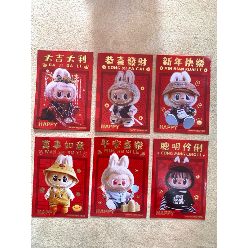 

Angpao Imlek motif Labubu / Spiderman / Cibamon roll / Korumi